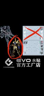包郵evo MG電鍍金百式壞水貼/百式Raise Cain/電鍍百式/螢光 高達模型 模型工具 gundam hg rg