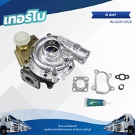 Turbo ISUZU 4JA1 TSA Brand No.0210-0020