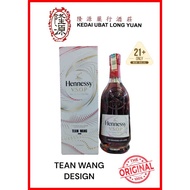 Hennessy VSOP Very Superior Old Pale (TEAM WANG DESIGN) 700ML