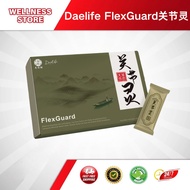 Daelife FlexGuard Botanical Drink 关节灵 | Lemongrass, Cat's Claw & Skullcap for Joint Comfort