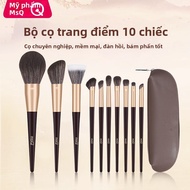 MSQ | Bộ Cọ Trang Điểm Mềm với Cọ Phấn Cọ Che Khuyết Điểm Cọ Mắt