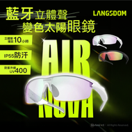 AirNova 運動型太陽眼鏡 附近視鏡框 | UV400 防紫外線 | IP55 防汗水 | OpenEar 內置藍牙立體聲空氣傳動耳機 | PC 光變太陽鏡片 | 防反射 (跑步、馬拉松適用)