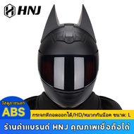HNJ Full Face Helmet Bat Helmet Motorcycle Helmet