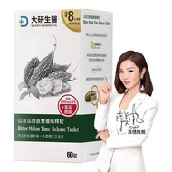 山苦瓜胜肽雙層緩釋錠