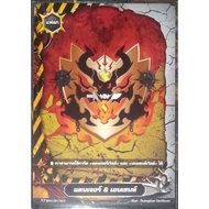 Buddyfight Card New Drive Danger & Enchant (Flag) Non-Foil ND BFN-DF/002