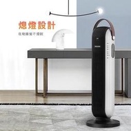 陶瓷電暖器 暖風機 Philips 飛利浦 塔式暖風機 可遙控 AHR2142FD 陶瓷直立式 陶瓷智能遙控 塔式暖風機