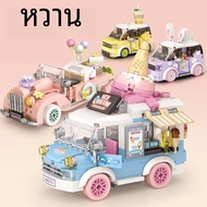 บล็อกอาคาร MINI BLOCK City Series อาหารรถบรรทุกผลไม้/ไอศกรีม Shop DIY ของเล่นตกแต่งสําหรับเด็กคริสต์