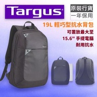 Targus - 15.6" Intellect 19L輕巧型抗水背包/手提電腦背包 (TBB565)