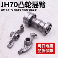 Motorcycle Accessories Jialing 70 Cam JH70 Dayang DY90 Rocker Arm Assembly Camshaft Assembly V84V