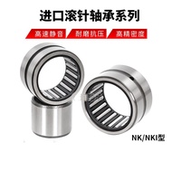 Imported process full needle roller bearing B-1012 B1110 1210 1212 146 148 B88 B-2016