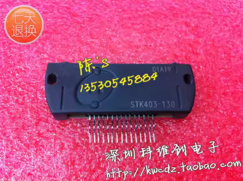 new origina STK403-130 Please specify which model you want?