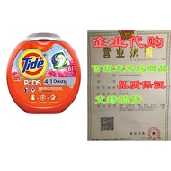 Tide PODS Plus Downy 4 in 1 HE Turbo Laundry Detergent Pa