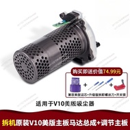 V10 Vacuum Cleaner Parts Original Vacuum Cleaner Motor for Dyson