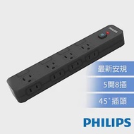 【Philips 飛利浦】5開8插延長線 1.8M 兩色可選-CHP3780 黑