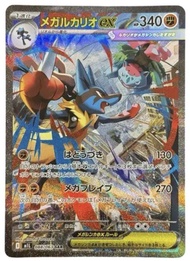 收！！路卡利歐SAR PSA10