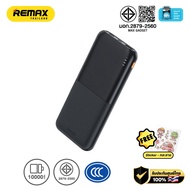 <CCC> Power Bank 10000mAh (RPP-23) - แบตสำรอง REMAX สีฟ้า,Blue