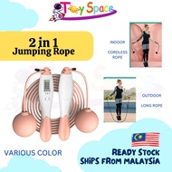 TOYSPACE 2 in 1 Skipping Rope Digital tali lompat jump rope Cordless Jump Rope Negative Weight Counting Jump Rope Adult