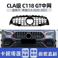 [Kano] Suitable For Benz CLA Class C118 CLA180 CLA200 AMG Line GT China Net Cross-Border Modificatio
