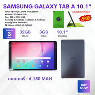 samsung galaxy tab a 10.1" แท็บเล็ตราคาประหยัดมือสองพร้อมใช้งาน