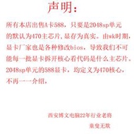 五八藍寶石華碩RX580 8G/5600XT 5700XT/6600XT/6700XT AMD二手顯卡隨貨附帶收據