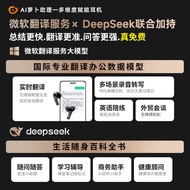 A ai Semi-In-Ear Synchronous Audio Translation dzldf02 Body 2026.3.30 Transfer Headset Multiple Choi
