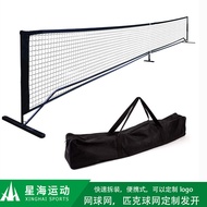PickleBall Net Peak jaring bola-tennis net jenis mudah dibawa luaran jaring tenis jaring bola sofbol