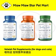 Vetwish Pet Supplement Dog Supplement Cat Supplement Fish Oil Multivitamin Taurine 唯特适 唯特仕 宠物保健品 宠物鱼