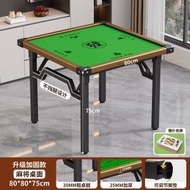 摜蛋桌摺疊桌麻將棋牌桌小戶型餐桌兩用餐桌家用摺疊桌競技摜蛋桌
