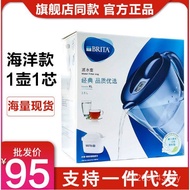 Genuine] brita Kitchen M3.5L Water Purifier German Filter Water Purifier Official [brita Brand Water