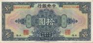 Uang China 1928 The Central Bank of China 10 Yuan 088593