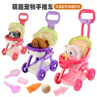 Pet Trolley Simulation Cute Funny Cat Dog Play House Children Electric Cute Pet Baby Plush Toy