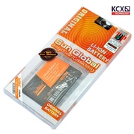 Sun Global Samsung Note 2 (3100mAh) Battery