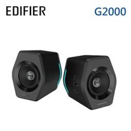 [羊咩咩3C] 公司貨 漫步者Edifier G2000 電競喇叭 32W大功率/RGB/藍芽(附發票)