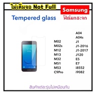 ฟิล์มกระจกใส ไม่เต็มจอ For Samsung Galaxy A04 A04S A05 A05s M02 M02s M12 M13 M14 M32 M51 M53 J1 2016/2017 J120 E5 E7 i9082 i8552 C9Pro Tempered glass Not full