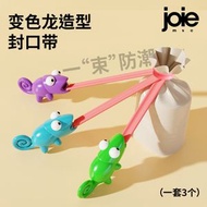 內地直送 - 加拿大joie变色龙封口带食品袋封口夹零食保鲜袋密封夹数据线收纳