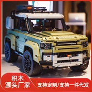 Compatible Lego Building Blocks Jeep Land Rover Defender Assembled Wrangler Model High Difficulty Hu