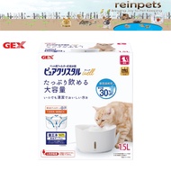 GEX CAT Pure Crystal Well 1.5L White Drinking Fountain for Cats