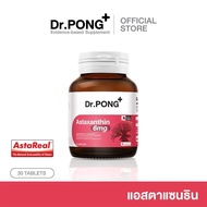 Best-selling product Dr.PONG Set Astaxanthin 6 mg. Dr. Pong Natural Astaxanthin 6 mg.