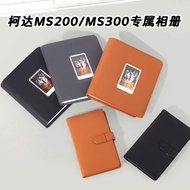 Kodak Album Suitable for Kodak Polaroid mini MS300/3Era/MS200/C200R Storage Album Book Photo Album