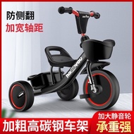 Children's Tricycle Bicycle Walk the Children Fantstic Product Multifunctional Lightweight Bicycle Baby Child Tricycle