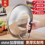 KY-D Stainless Steel Pot Lid Explosion-Proof Tempered Glass Household Can Stand Wok Lid Cooking Steamer28CM-40CMTranspar