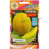 Cantaloupe Seeds USA Ball Variety Si Thit Brand