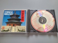 1986年 風行唱片 中國的旋律 CD (三洋版 江河水 二泉映月)