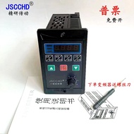 JSCCHD US Variable Frequency Drive ST750E 3-Phase Motor Speed Controller 400W Motor Forward Reverse 