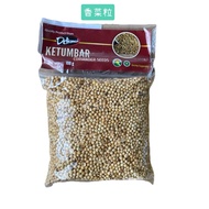 Indonesia (453 1H2-2) 100g CORIANDER SEEDS Deliamor Indonesian Spices