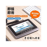 Youji S400X Voice Handwriting Board Drive-Free Elderly Writing Board win11 Computer