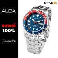 Alba Automatic รุ่น AL4229X1 AL4225X1 AL4227X1 AL4231X1 นาฬิกา Alba ผู้ชาย ของแท้ สินค้าใหม่ รับประกันศูนย์ไทย 1 ปี 12/24HR