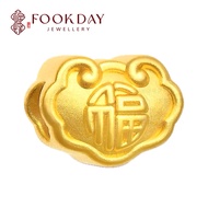 FOOKDAY 999 足金福字小祥云串珠 Gold 999 Fu Cloud Charm Emas 999 Manik Awan Fu Bajet Hadiah