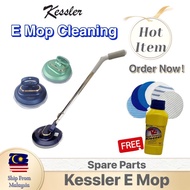 KESSLER-Cordless E Mop Cleaning 万能洗地机/抛光机