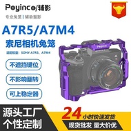 Suitable for Sony A7R5/A7M4 Metal Purple Camera Rabbit Cage A7M3/A7R3 Extension Protective Frame